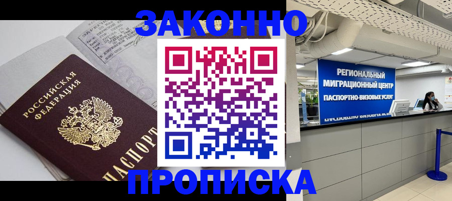 регистрация для школы в Ивдели