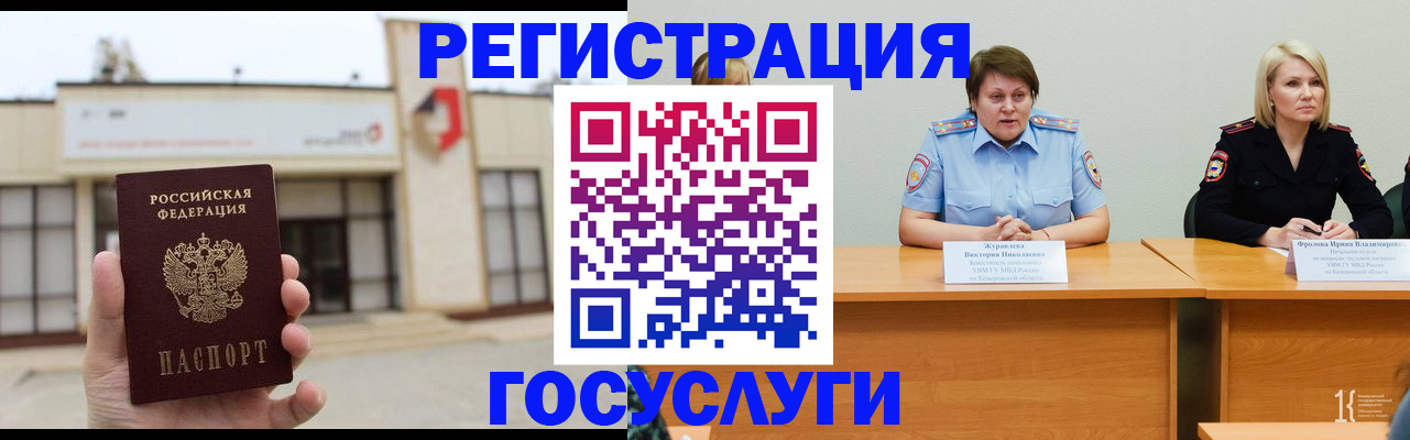 пропишу в квартире в Ивдели