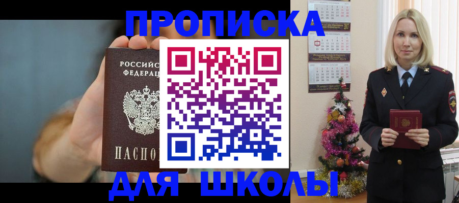 регистрация для дет. сада в Ивдели