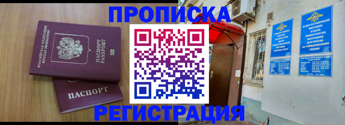 форма 3 в Ивдели